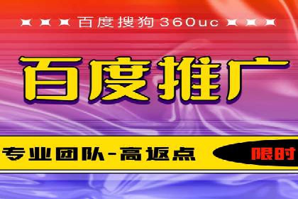 百度竞价推广公司案例：企业互联网营销成功之道