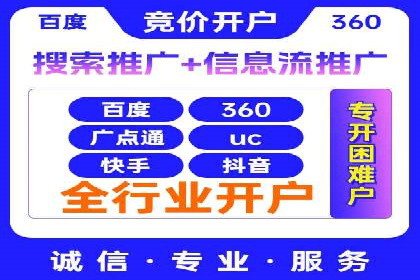 探索百度竞价包年的奥秘：成功企业案例剖析