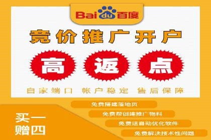 案例解析：SEM投放助力企业转型成功
